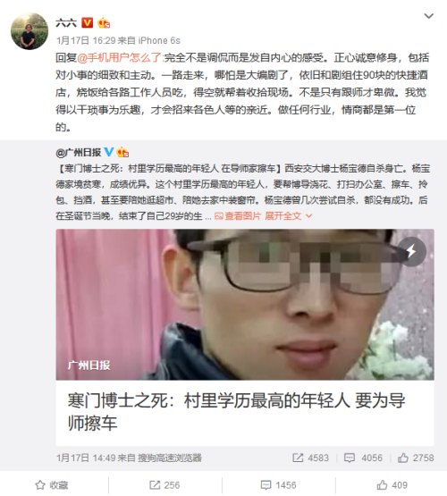 （在此谈情商？怕不是阅读理解问题就是智商问题了吧……）