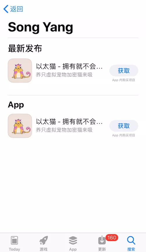 《以太猫》也是一个宠物养成游戏,