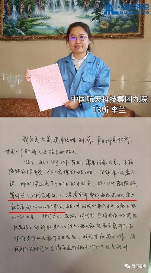 春节至流动人口的一封信_春节手抄报