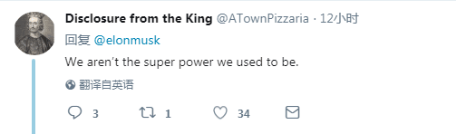 “我们已经不再是超级大国了。”
