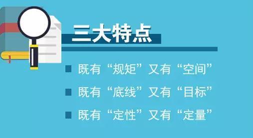 首次颁布的国标有三大特点: