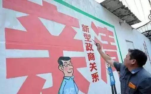 长安剑赞“德州回应老总实名举报书记”:简洁真诚
