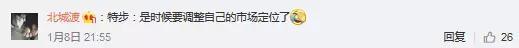 在这位男子爆出自己的相亲经历之后，诸多网友也爆出了自己奇葩的相亲经历。