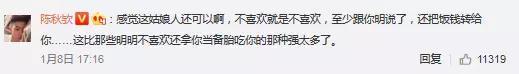 也有人说，这估计是这款鞋被黑得最惨的一次。