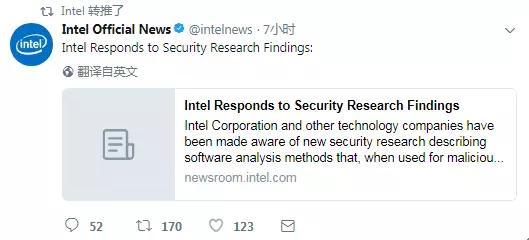 ▲图片来源：英特尔官方推特截图
