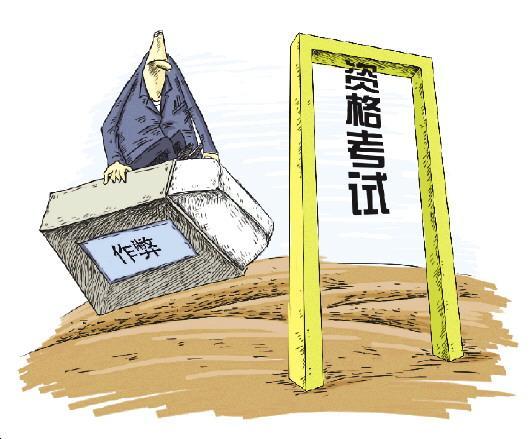 中国新闻网:安徽破获特大考试作弊案：橡皮擦内嵌电子设备