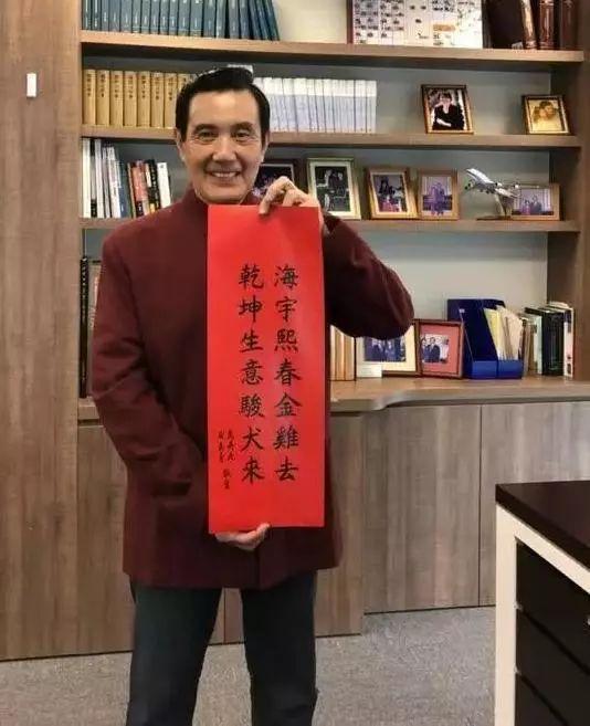 马英九春联被抢光;蔡英文“低价”无人问。