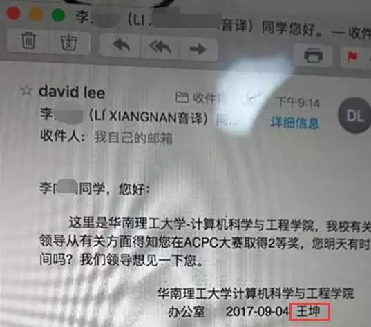 另一封据说来自“加拿大滑铁卢大学”，更是漏洞百出。