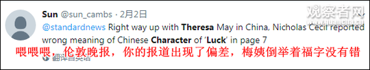 但事实上,国内对于福字究竟要不要倒过来,还有争议。