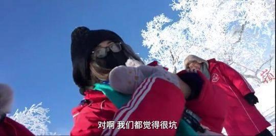 北京时间:网友曝雪乡跟团游黑幕 被威胁恐吓骂祖宗死全家