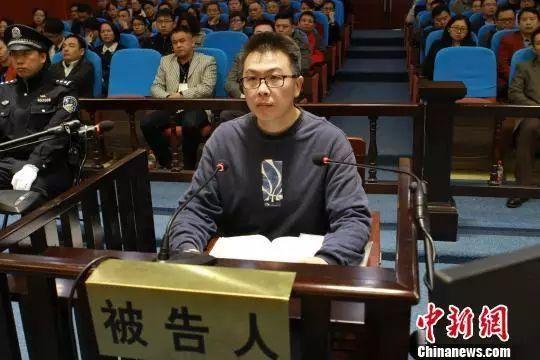 图为沈震受审。柳州中院供图