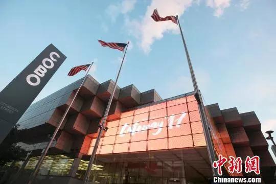 美国中小企业论坛供图 来源:中新网