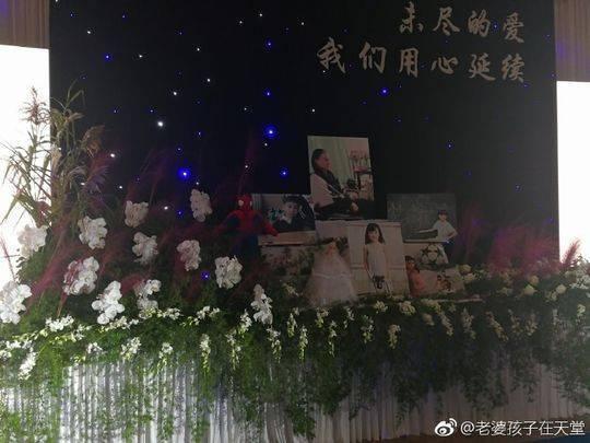 追思会现场