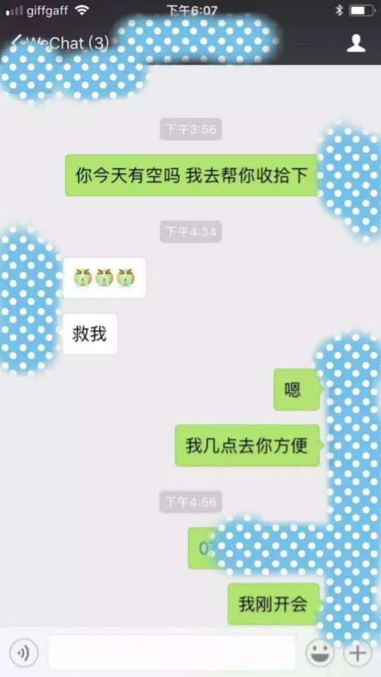 新浪综合:中国女生在英向朋友发求救信息后失踪 当天过生日