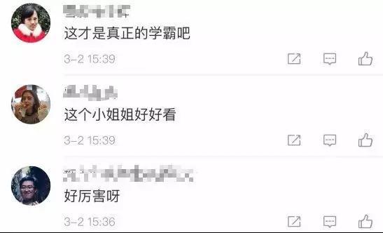 是什么让她成长得如此之快?刘明侦在2017年新生开学典礼上给出了她的答案: