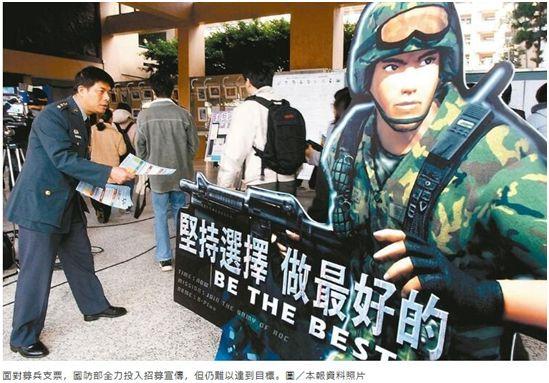 台女军官写撩人“征兵广告” 还留了私人电话(图)