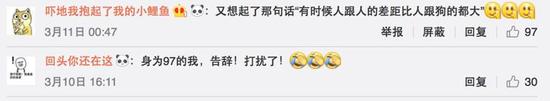 中国21岁博士在《自然》连发2篇论文 教授赞:怪物