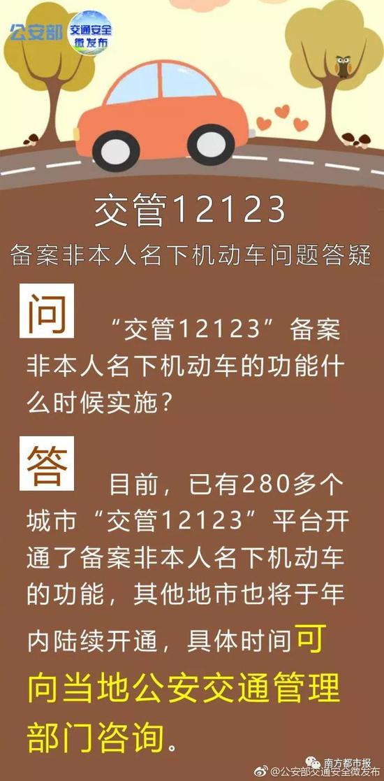广东: