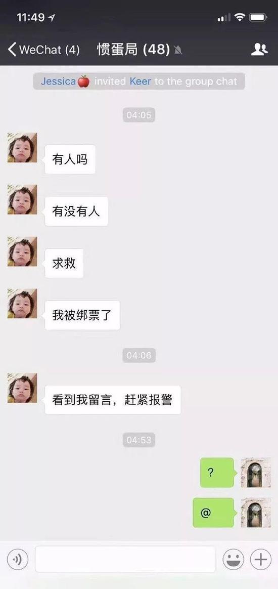 澎湃新闻:中国留学生在英疑似失联 校方：没有荣姓本科女生