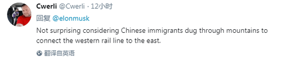 “中国人还挖山建铁路呢,这不让我觉得惊讶。”