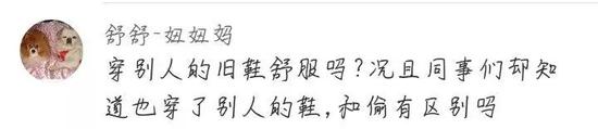 事后记者联系了当事人,