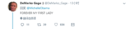 网友推特留言截图。