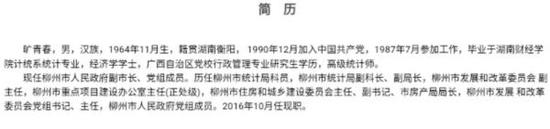 来源:南国今报微信号