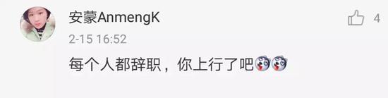 大家纷纷说,真是“站着说话不腰疼”: