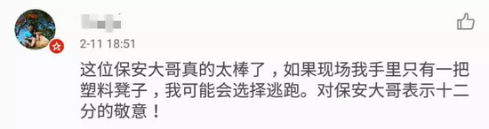 不过也有网友认为，警察冲上去不是理所应当，并且视作职务行为吗？