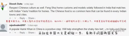 印度梦里都做不到的“征服中国” 这个男人办到了