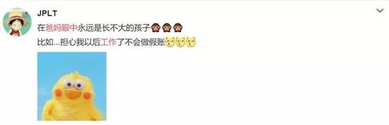 ▋9. 你单位男/女同事多吗?