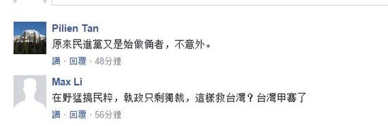 网友评论截图。