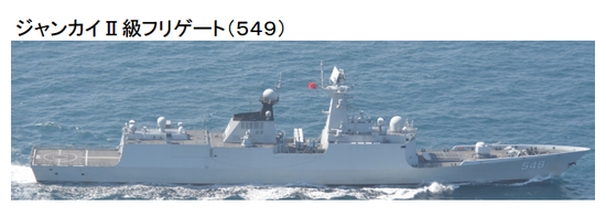 1519810608291560.png 图为日方拍摄到的中国军舰