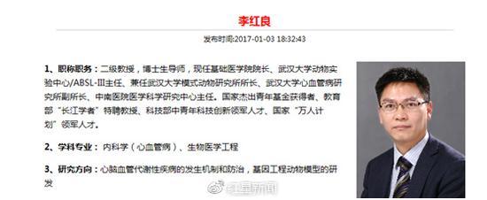 图据官网截图