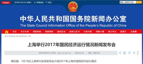 2018年上海出生人口_“二孩”效应继续释放2018年出生人口将增加