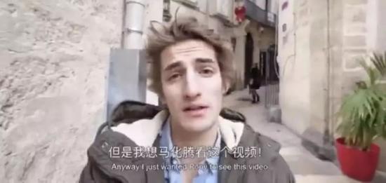 人民日报:这位法国小伙儿火了 自己录视频大夸中国这个东西