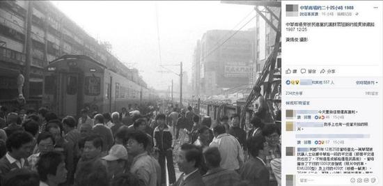 有台湾网友在脸书粉丝团“中华商场的二十四小时 1988”上贴出21年前的老照片。(图片来源:台湾联合新闻网)