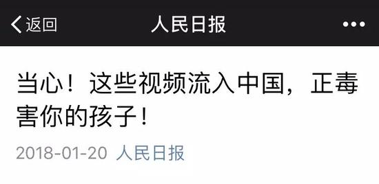 许多网友纷纷在微信后台留言，大家对“儿童邪典视频”事件发表了自己的看法。