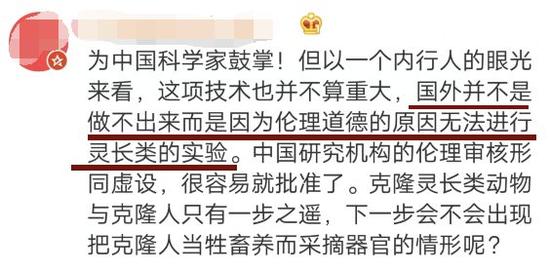 中国人口地理小报_A4竖版地理小报 中国人口分布图片素材 word doc模板下载 0.(2)