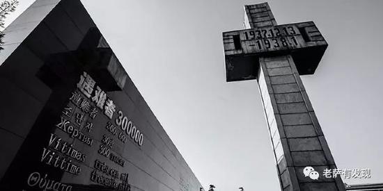 ▲ 侵华日军南京大屠杀遇难同胞纪念馆