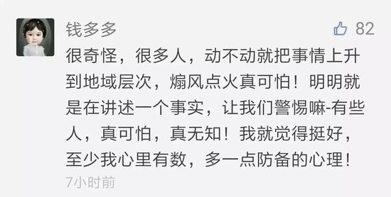 对此,“一木行”也表示: