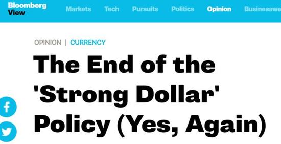 中国经济网:美财长说漏一句话世界都惊了:美元对人民币狂跌
