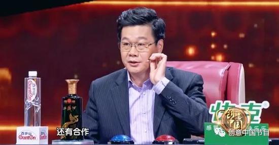 数字故宫让国宝活起来 郦波、周鸿现场休会