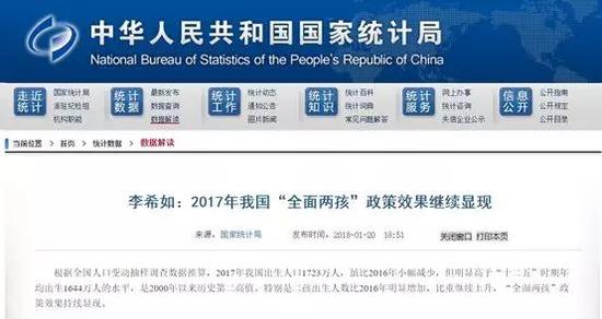 人口出生双降_中国出生人口曲线图(3)