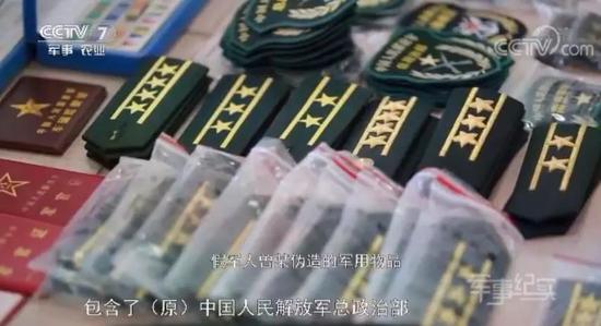 这些东西没有专业机构做鉴定,无从考证真假。需要当事人更加细致谨慎观察。