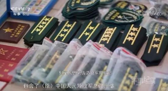 这些东西没有专业机构做鉴定，无从考证真假。需要当事人更加细致谨慎观察。