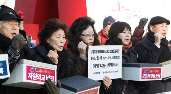 27日，首尔，市民团体呼吁拘捕李明博