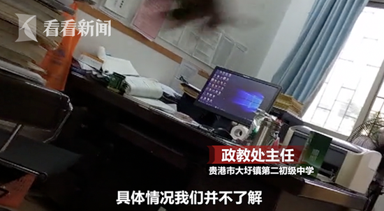 视频截图