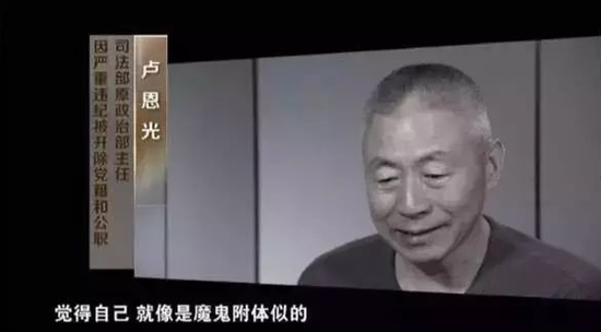 央视网消息:2月23日,春节后上班的第二天,检察机关依法对卢恩光提起公诉。