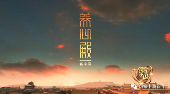 故宫彰显文明自负 王潮歌豪情谈话激动全场